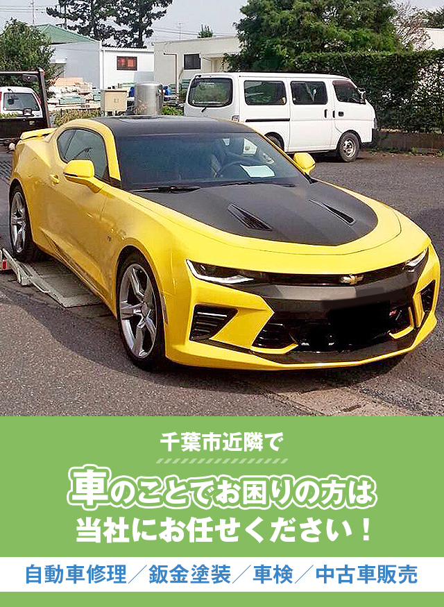 有限会社カーオートジャパン